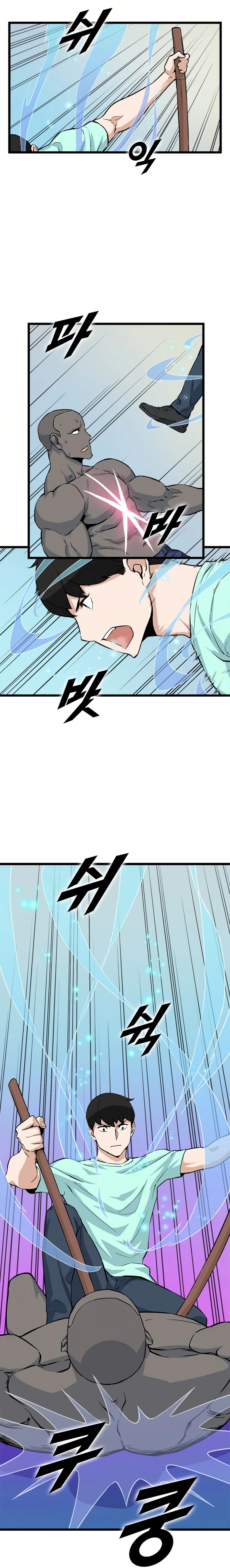 Page 14 of Chapter 20