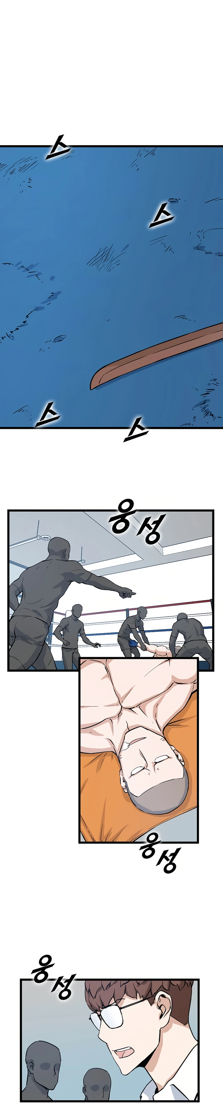 Page 20 of Chapter 20