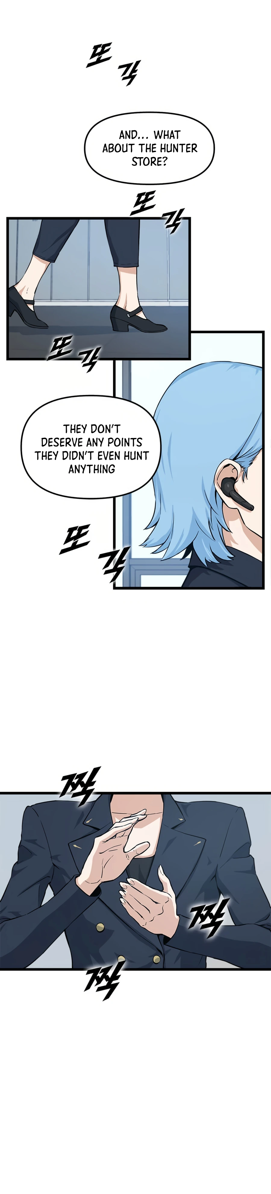 Page 23 of Chapter 20