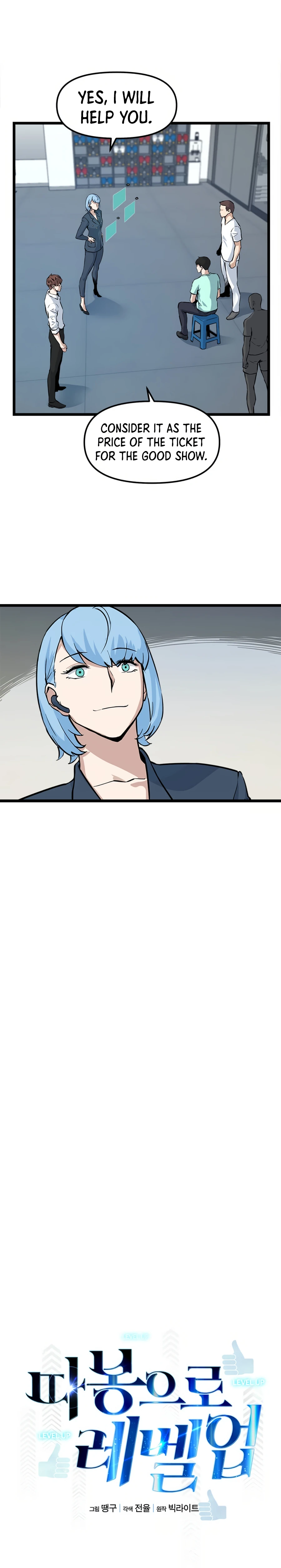 Page 7 of Chapter 21