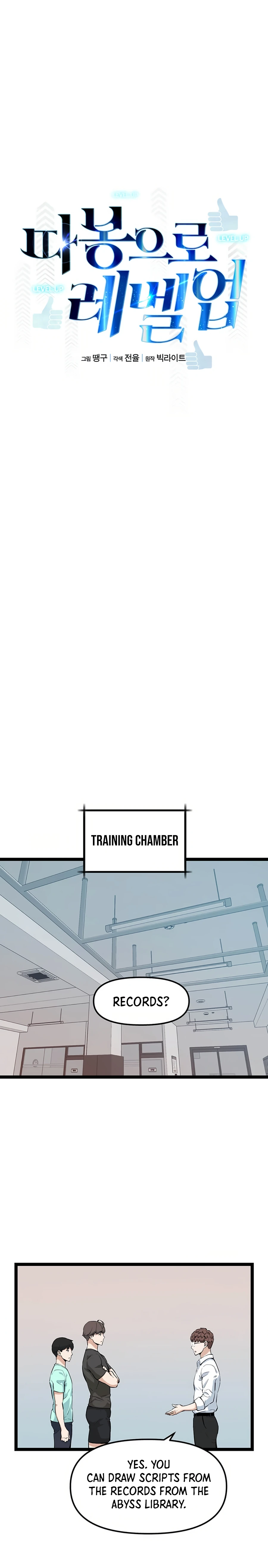 Page 7 of Chapter 23