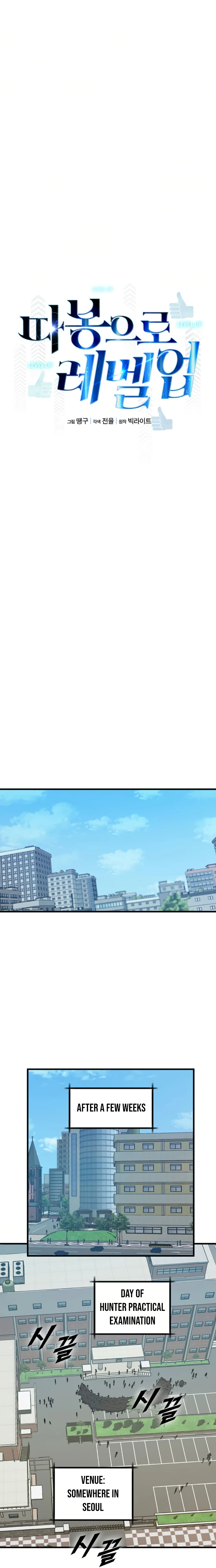 Page 12 of Chapter 24