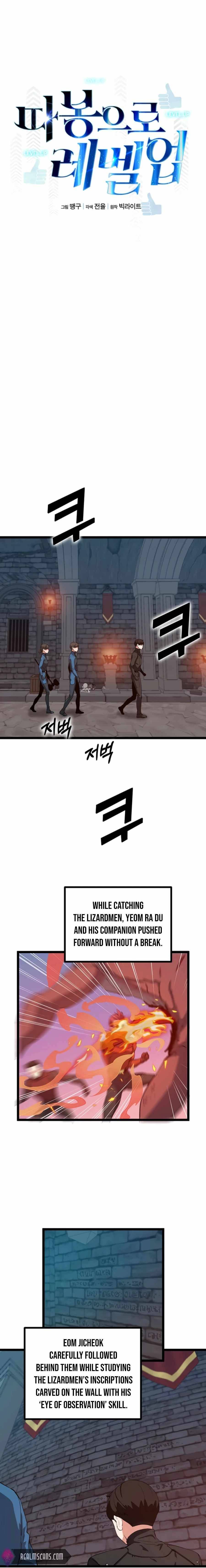 Page 12 of Chapter 28