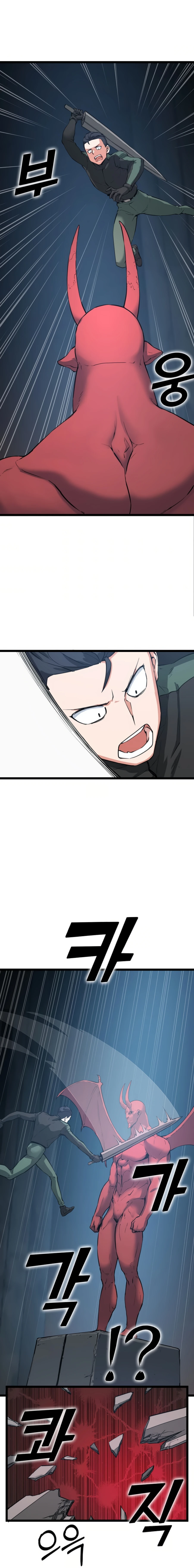 Page 16 of Chapter 30
