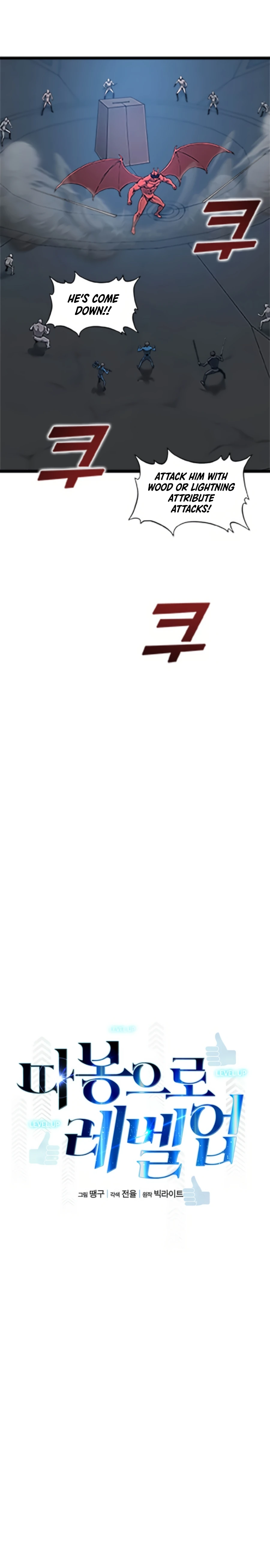 Page 8 of Chapter 32