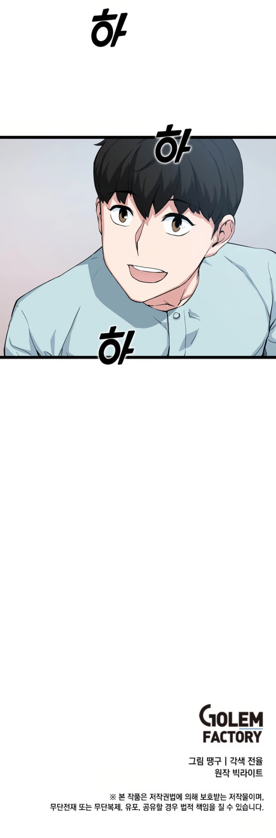 Page 22 of Chapter 36
