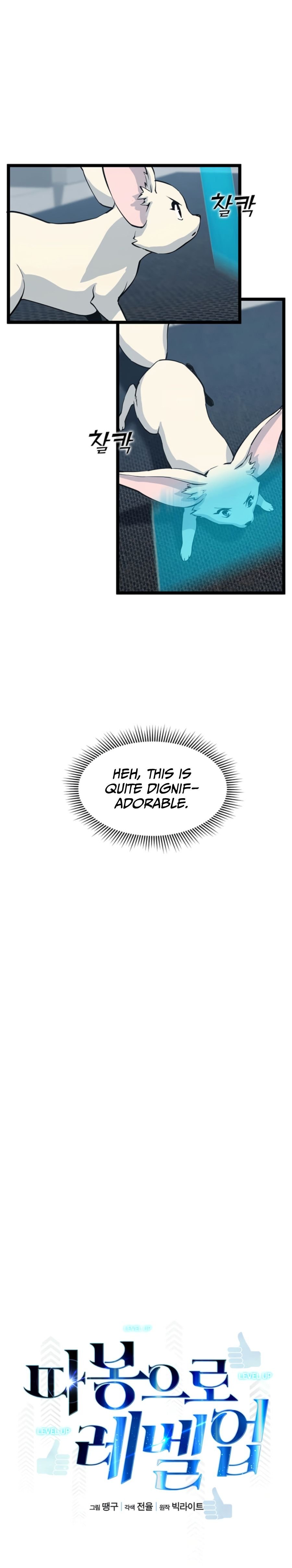 Page 5 of Chapter 39