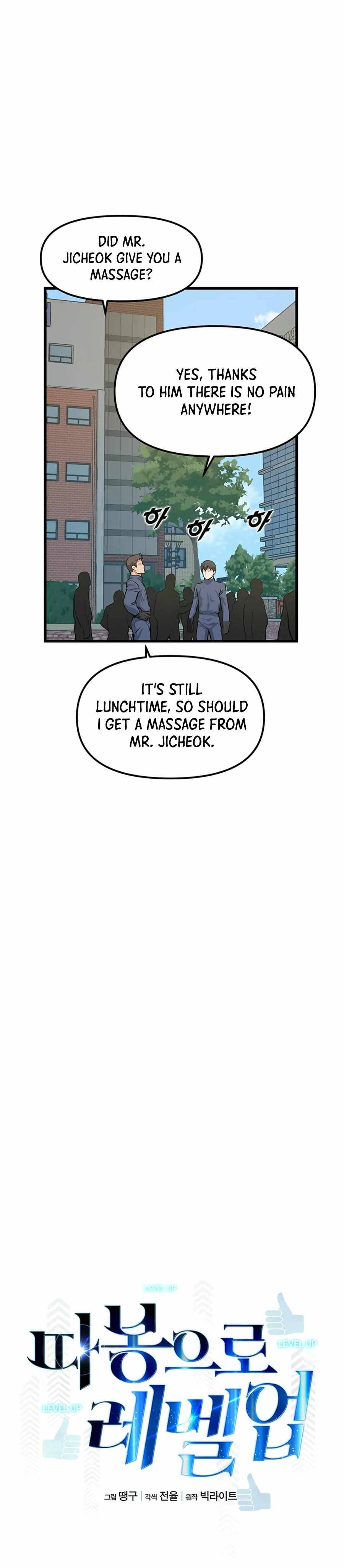 Page 5 of Chapter 4