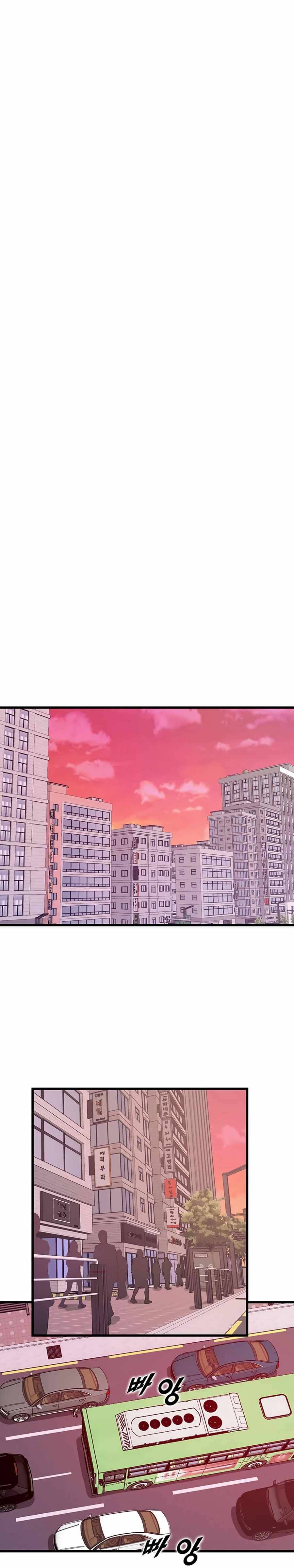 Page 4 of Chapter 5
