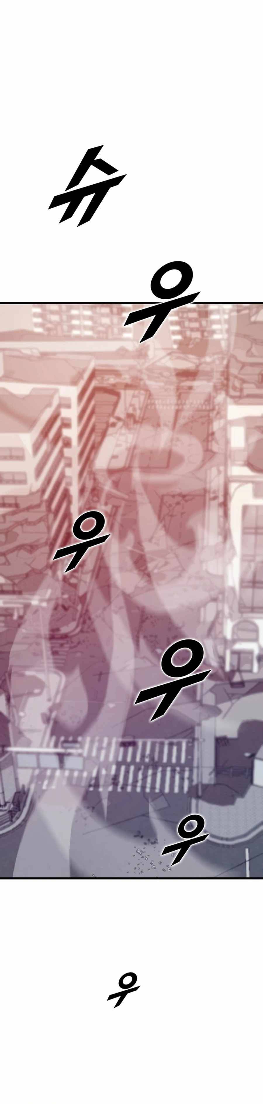 Page 14 of Chapter 5