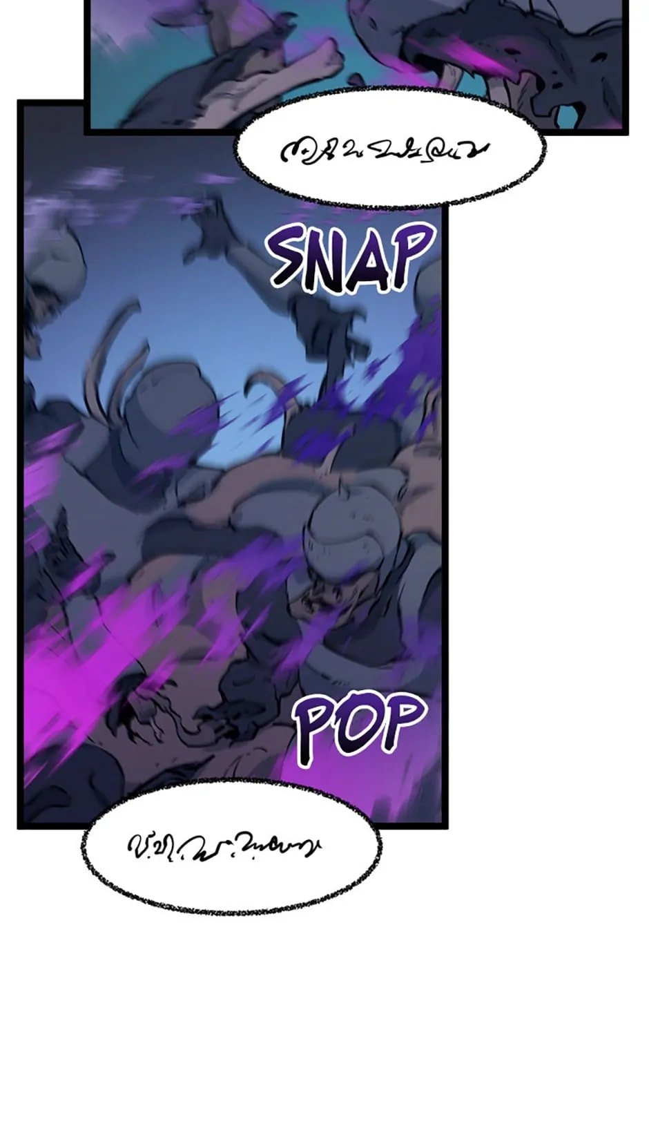 Page 73 of Chapter 56