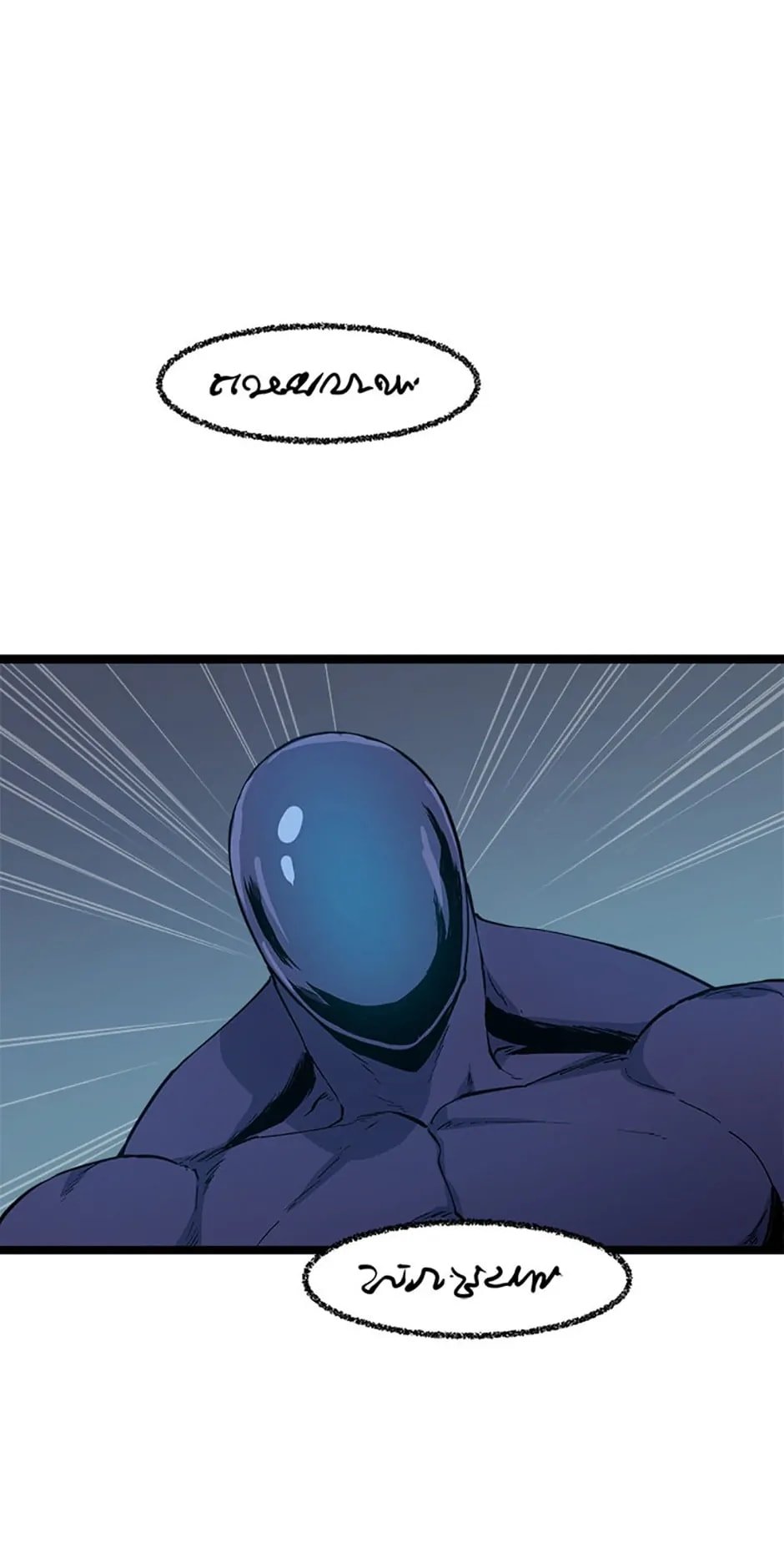 Page 33 of Chapter 59
