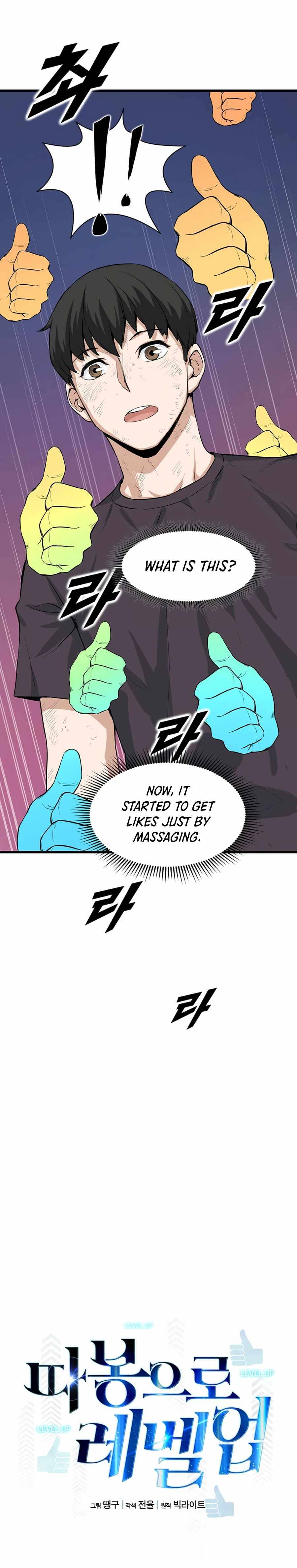 Page 5 of Chapter 6