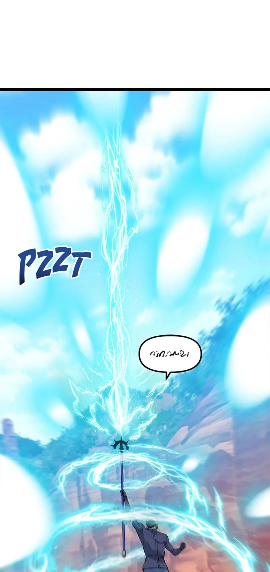 Page 35 of Chapter 64