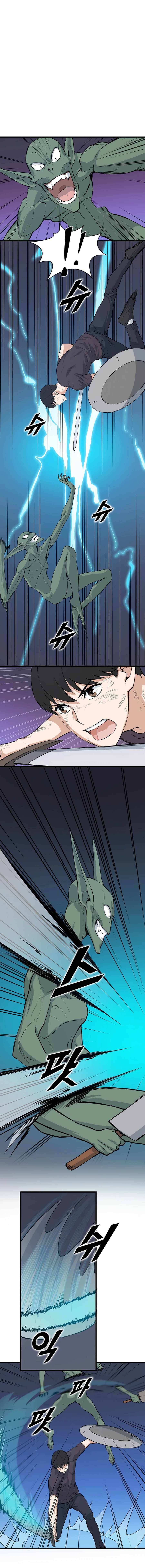Page 12 of Chapter 7