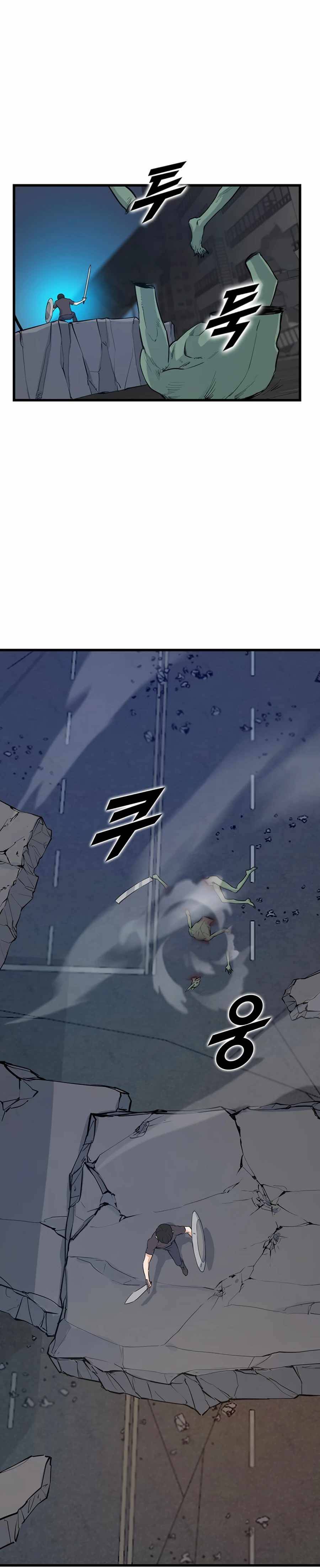 Page 13 of Chapter 7