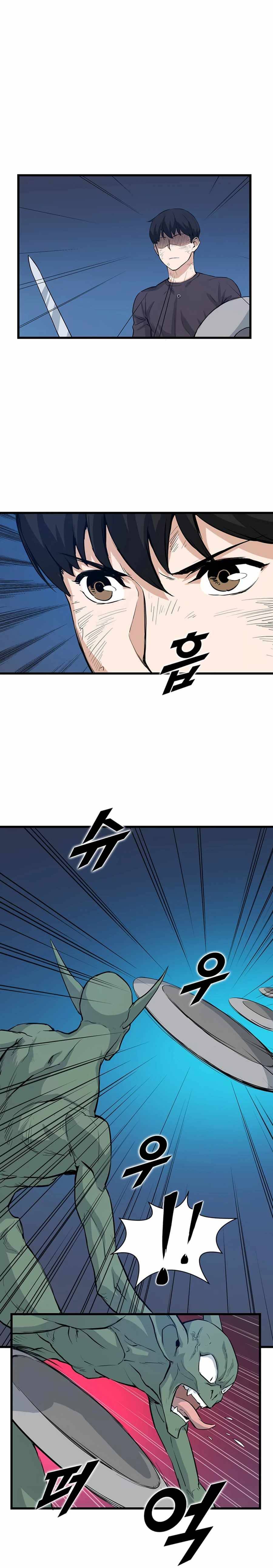 Page 16 of Chapter 7