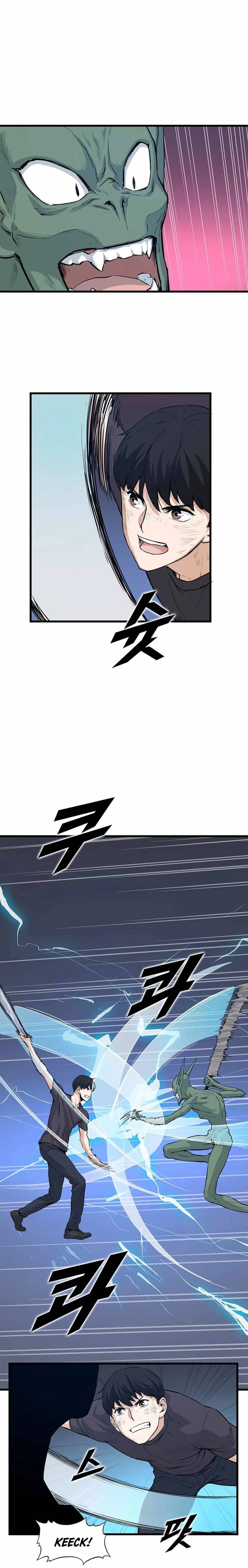 Page 20 of Chapter 7