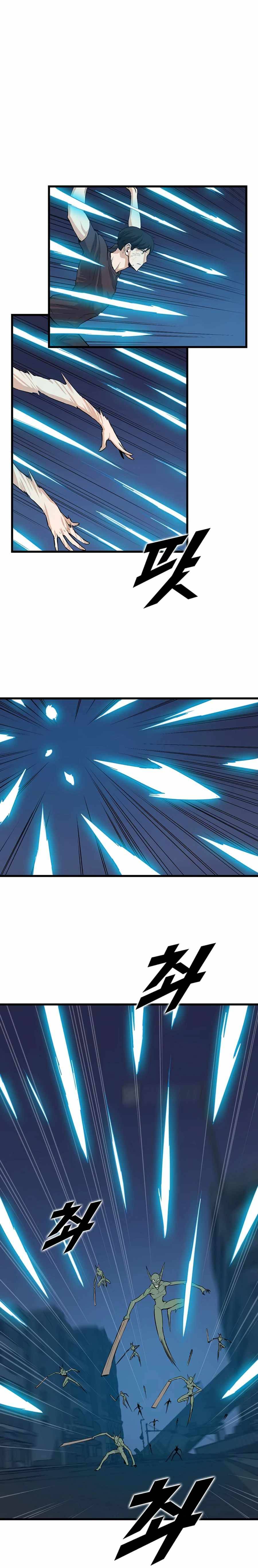 Page 16 of Chapter 8