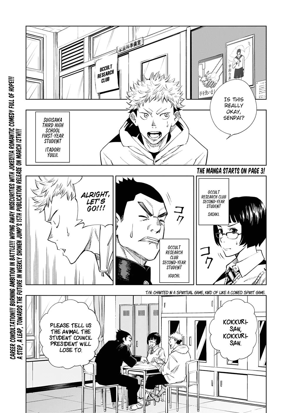 Page 5 of Chapter 1