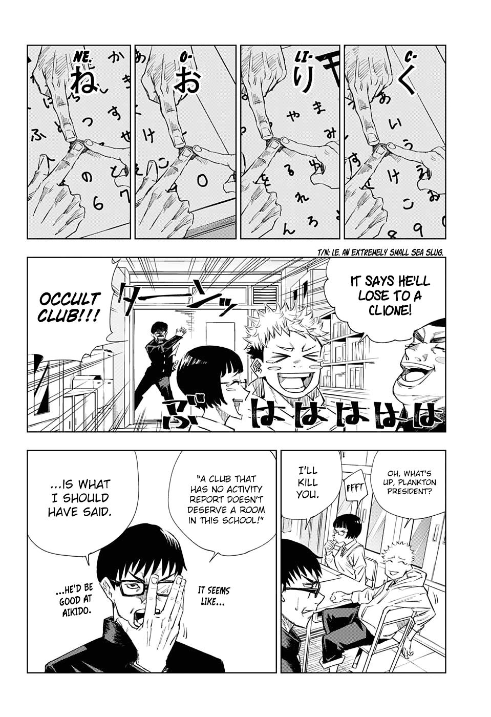 Page 6 of Chapter 1