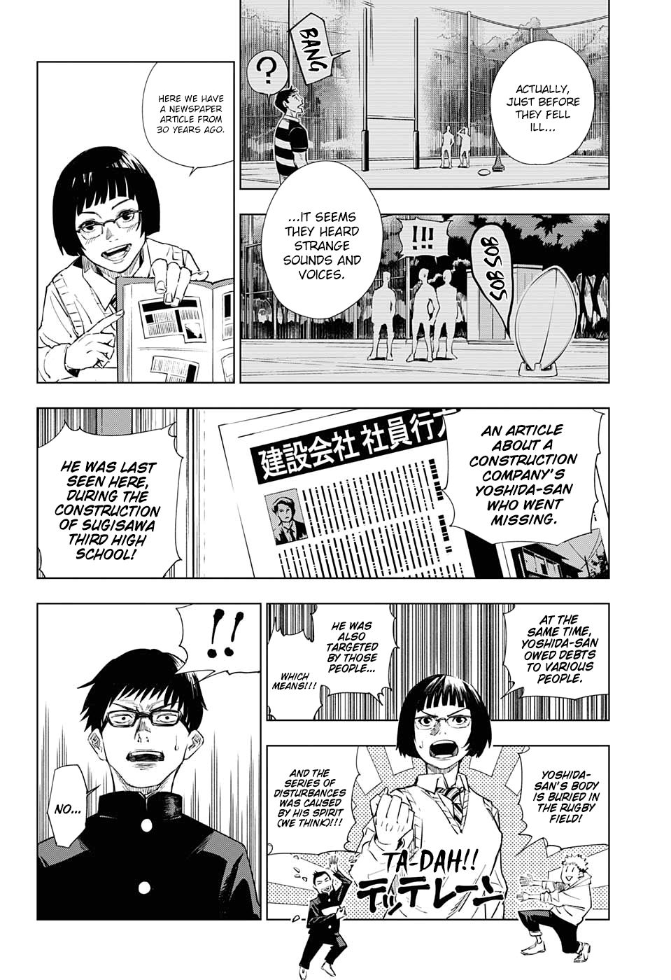 Page 8 of Chapter 1