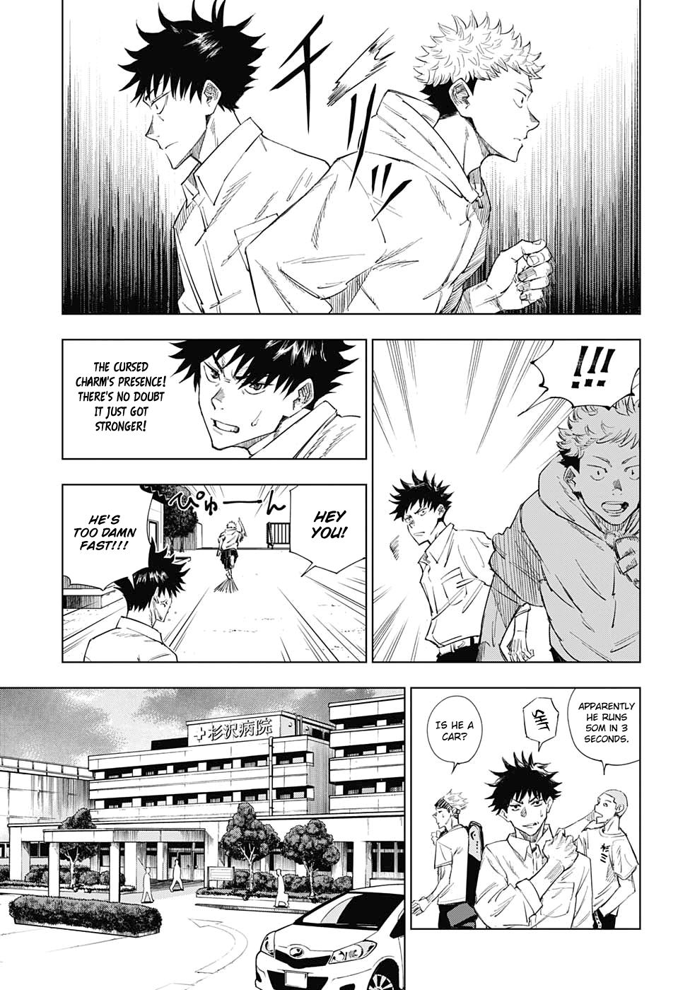 Page 17 of Chapter 1