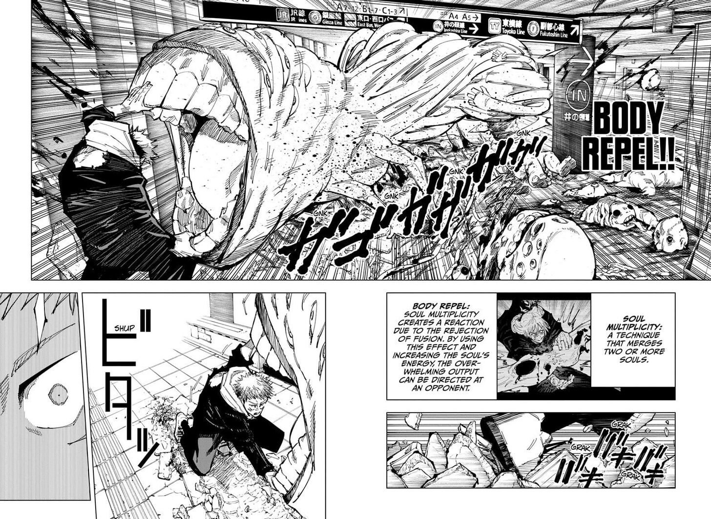 Page 4 of Chapter 121