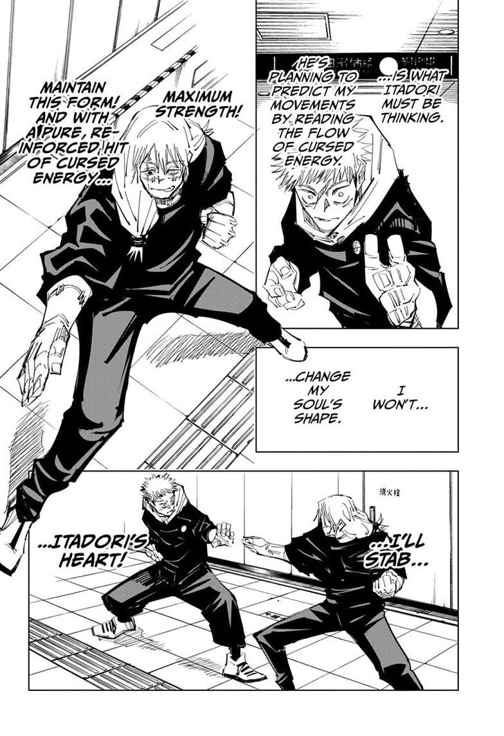 Page 13 of Chapter 121
