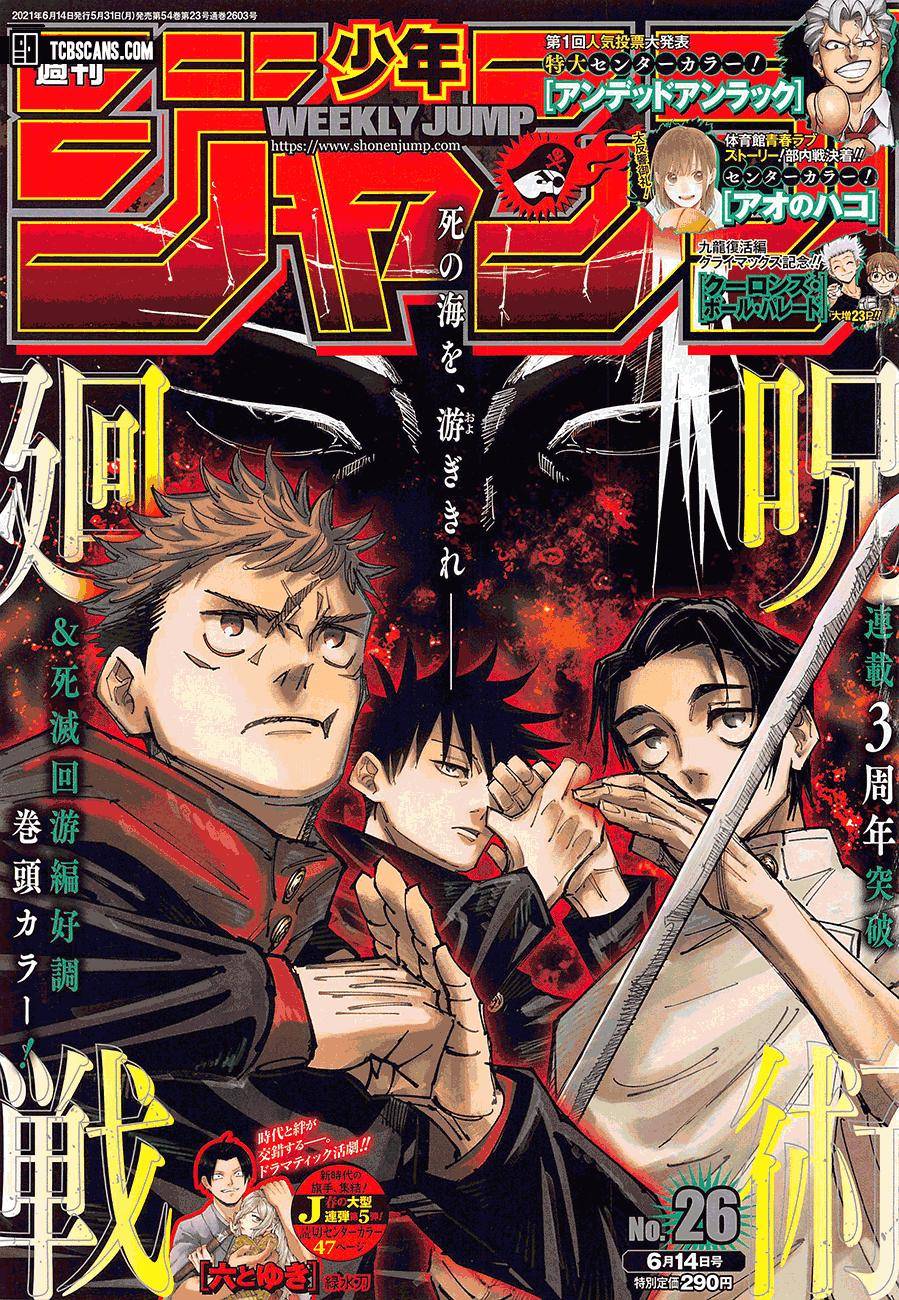 Page 1 of Chapter 150