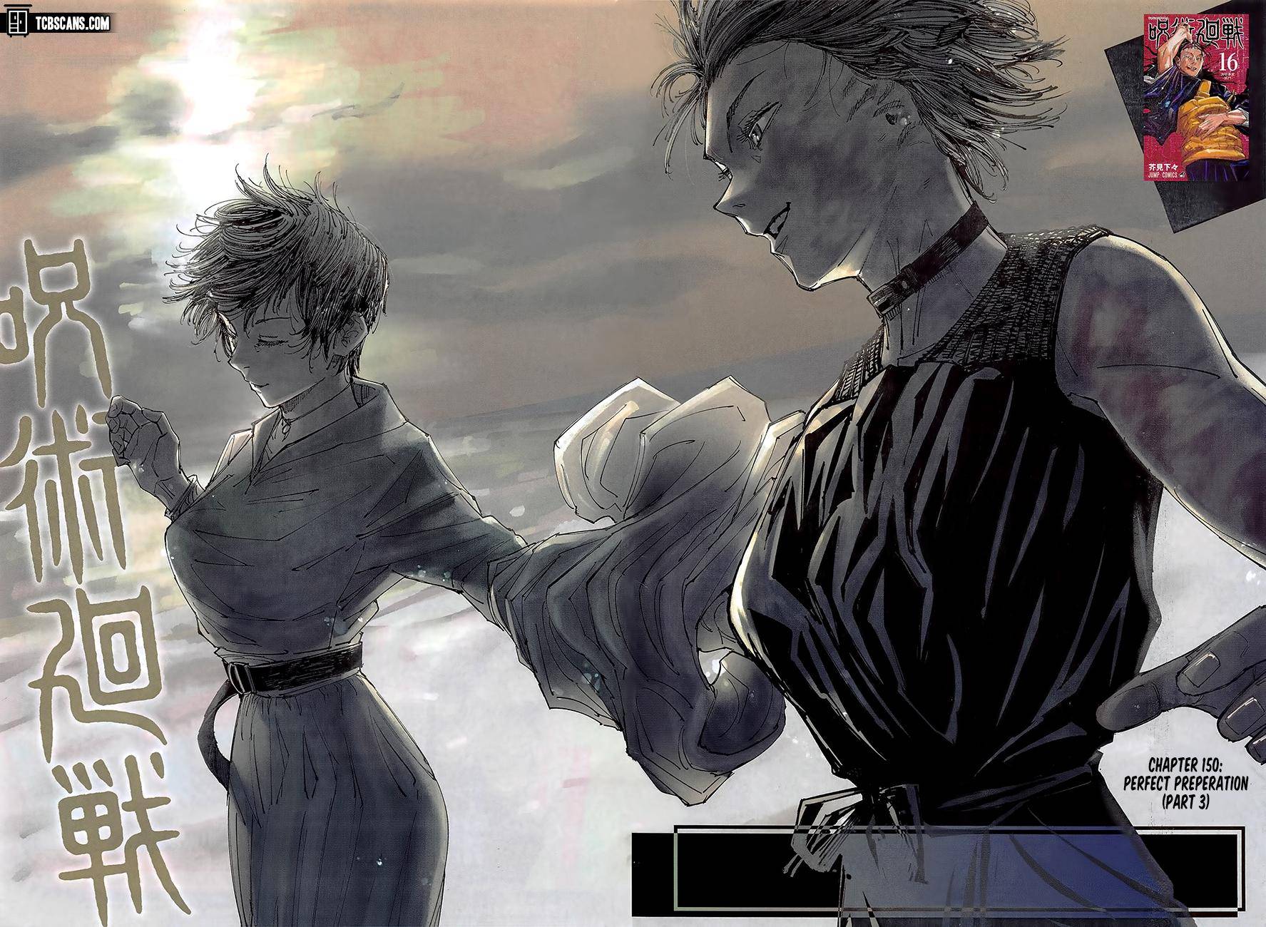 Page 4 of Chapter 150