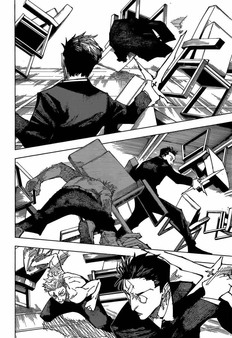 Page 9 of Chapter 166