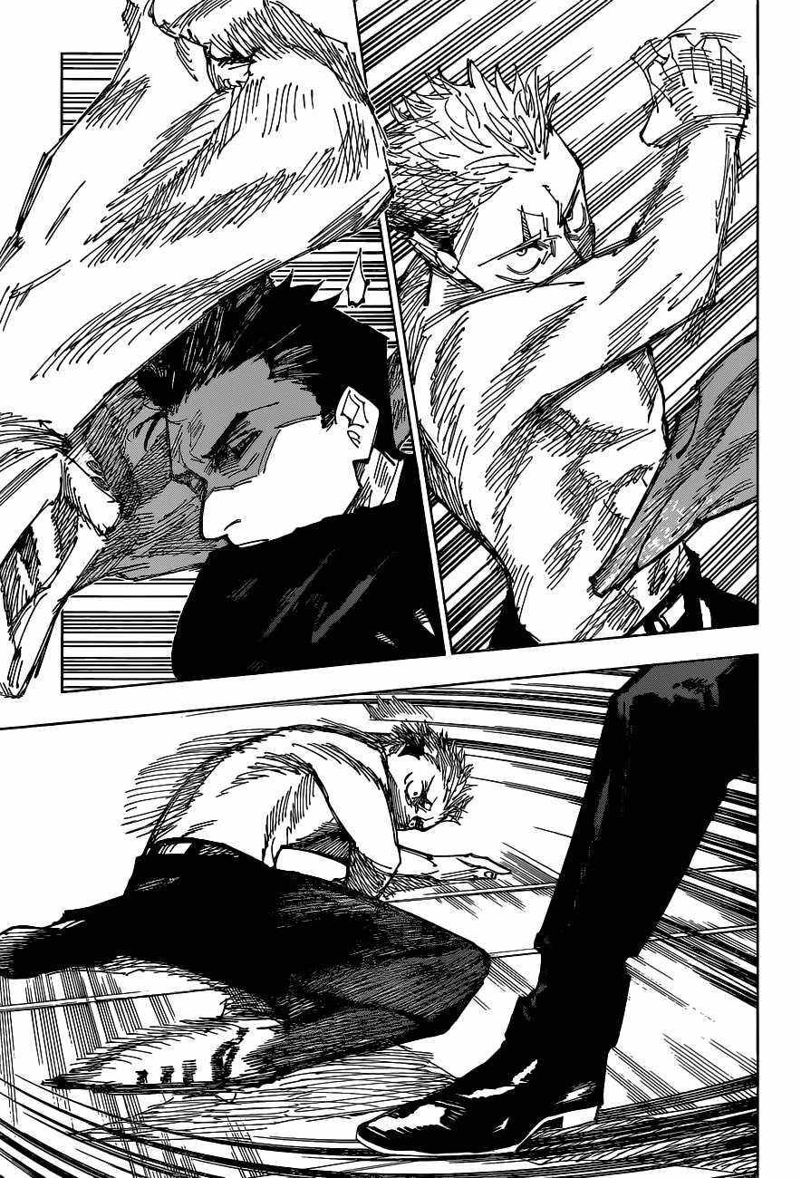 Page 10 of Chapter 166