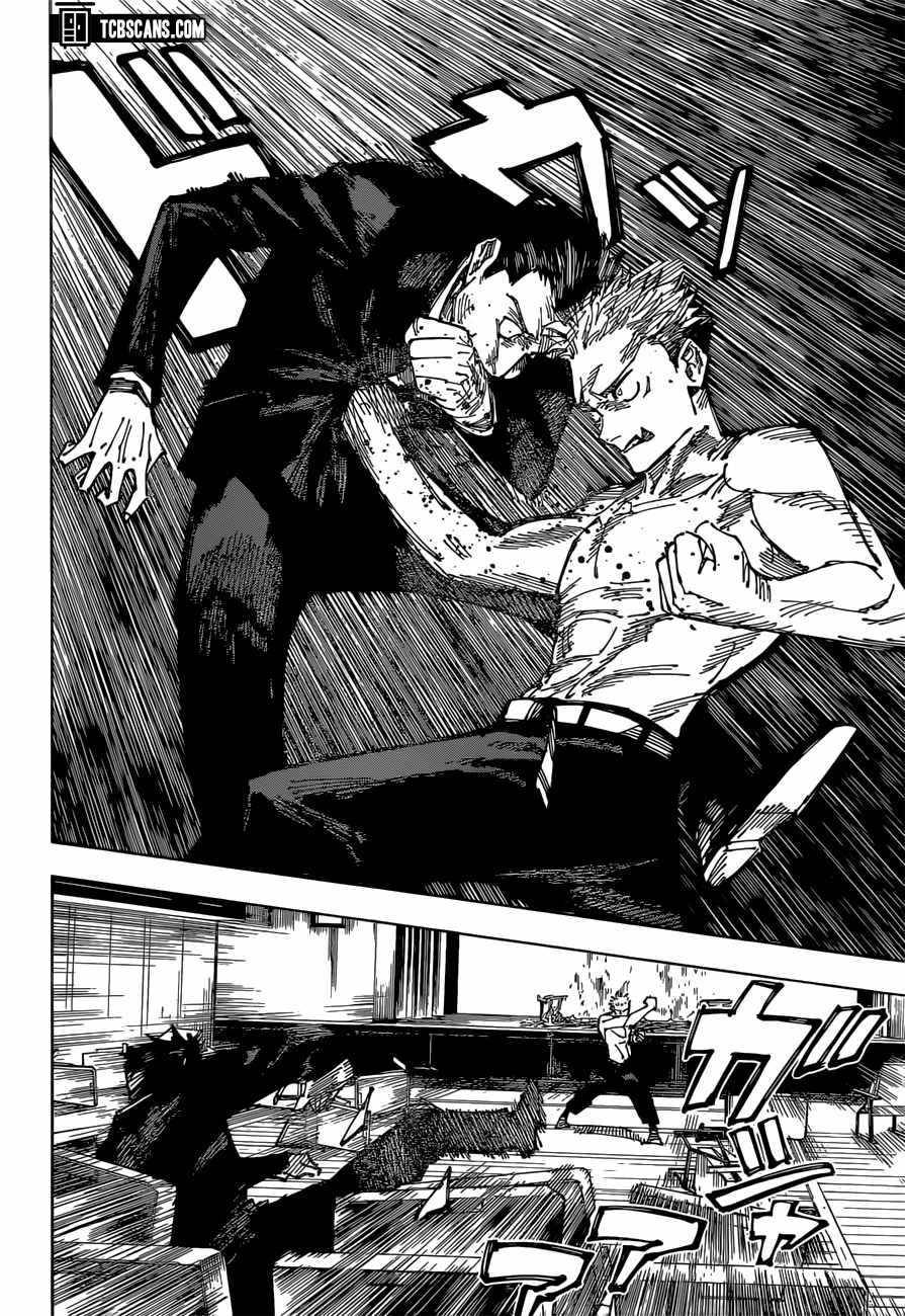 Page 15 of Chapter 166