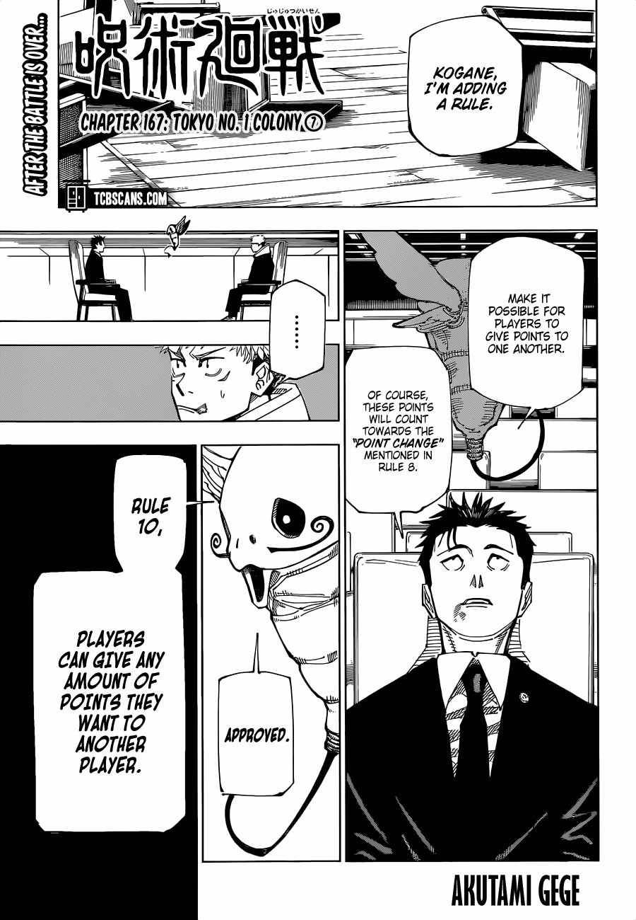Page 1 of Chapter 167
