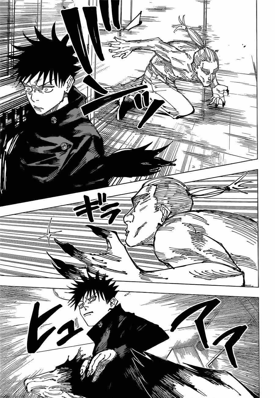 Page 14 of Chapter 167
