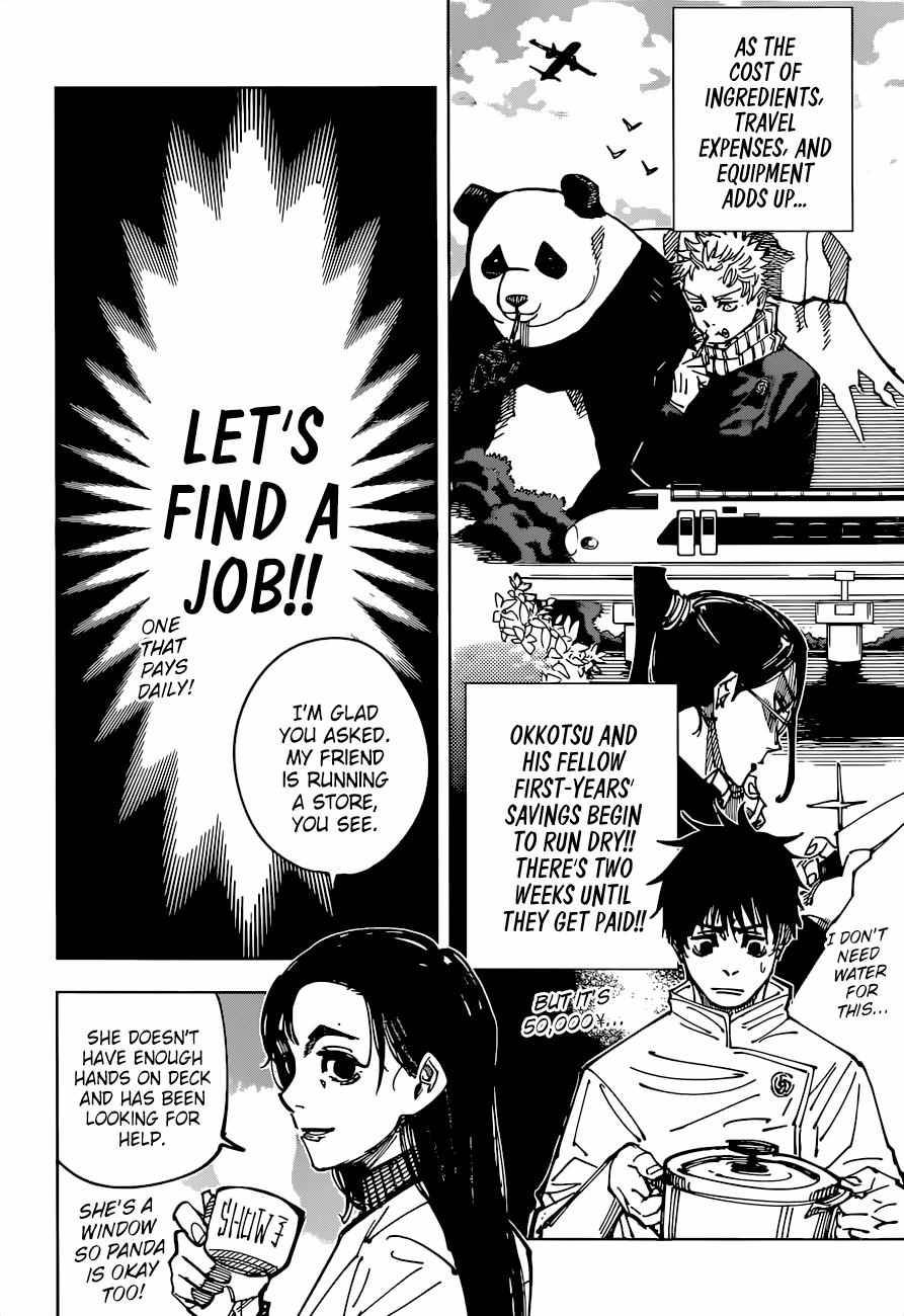 Page 3 of Chapter 168.5