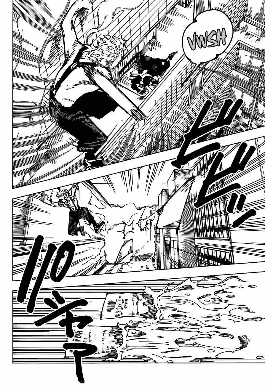 Page 6 of Chapter 168