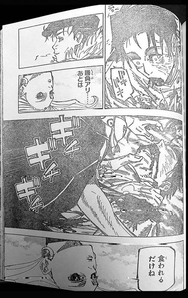 Page 21 of Chapter 175