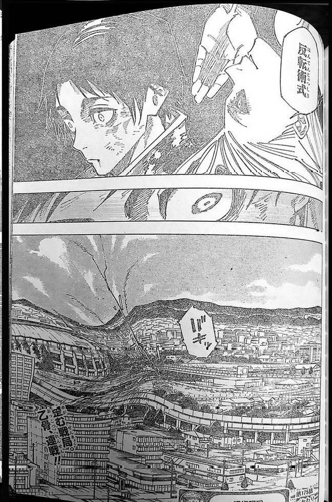 Page 23 of Chapter 175