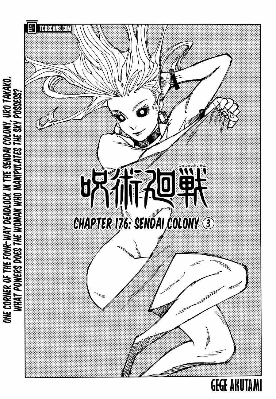 Page 1 of Chapter 176