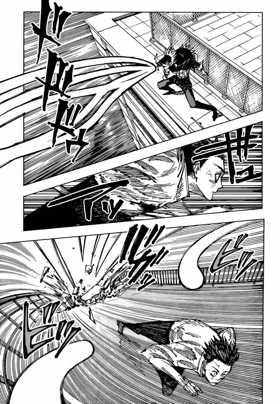 Page 14 of Chapter 176