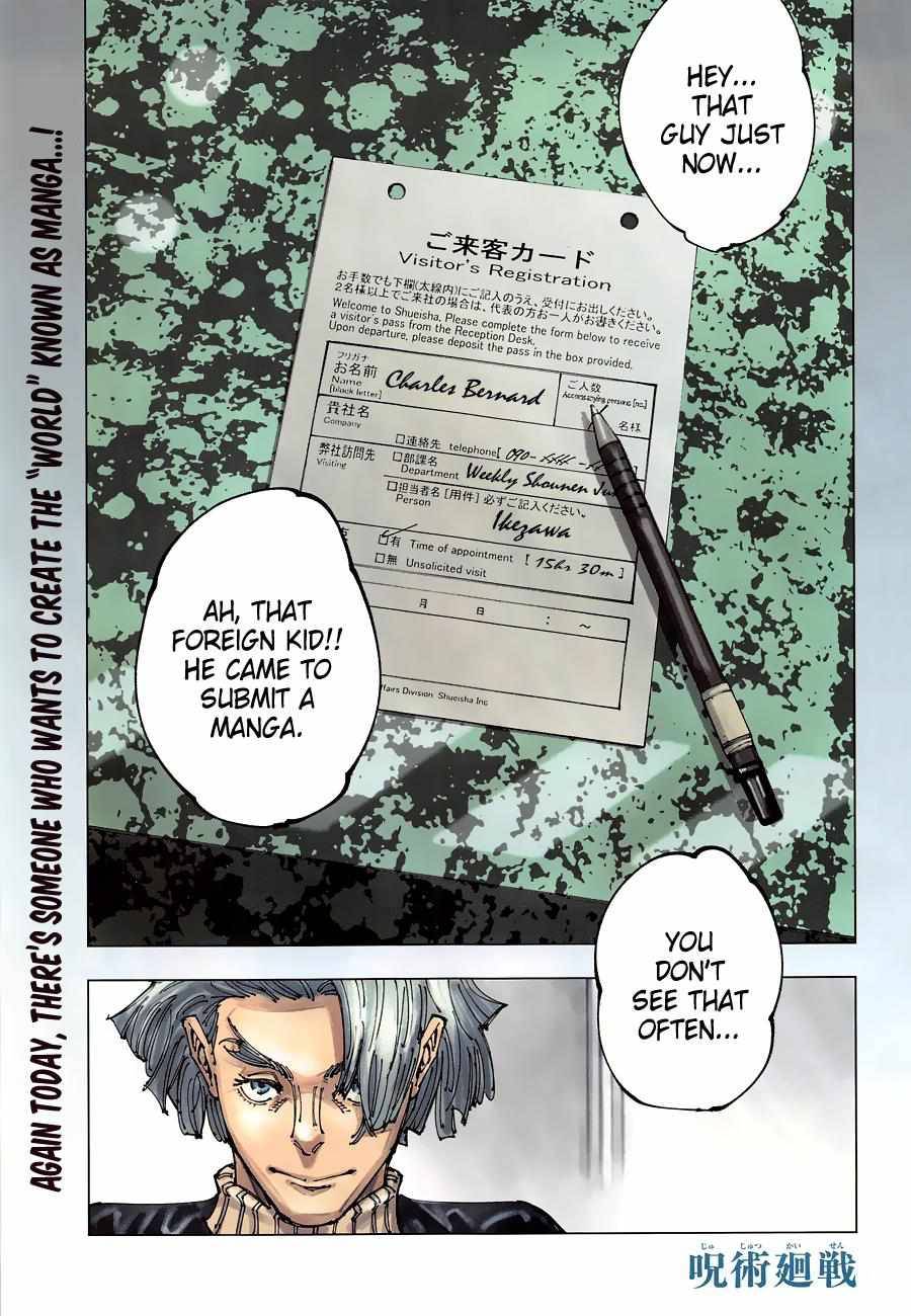 Page 3 of Chapter 181