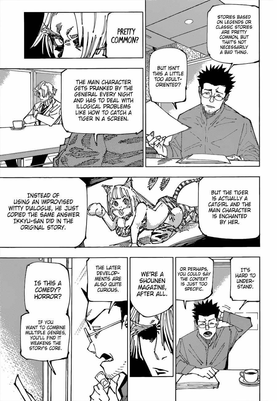 Page 13 of Chapter 181