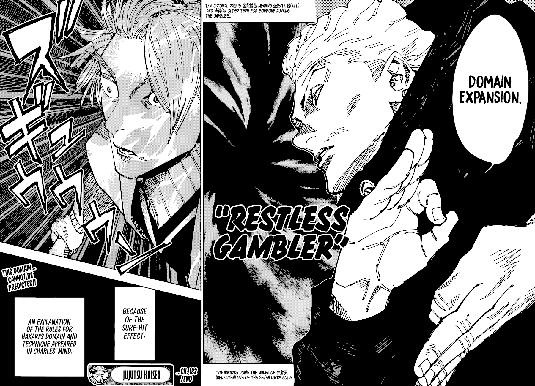 Page 19 of Chapter 182