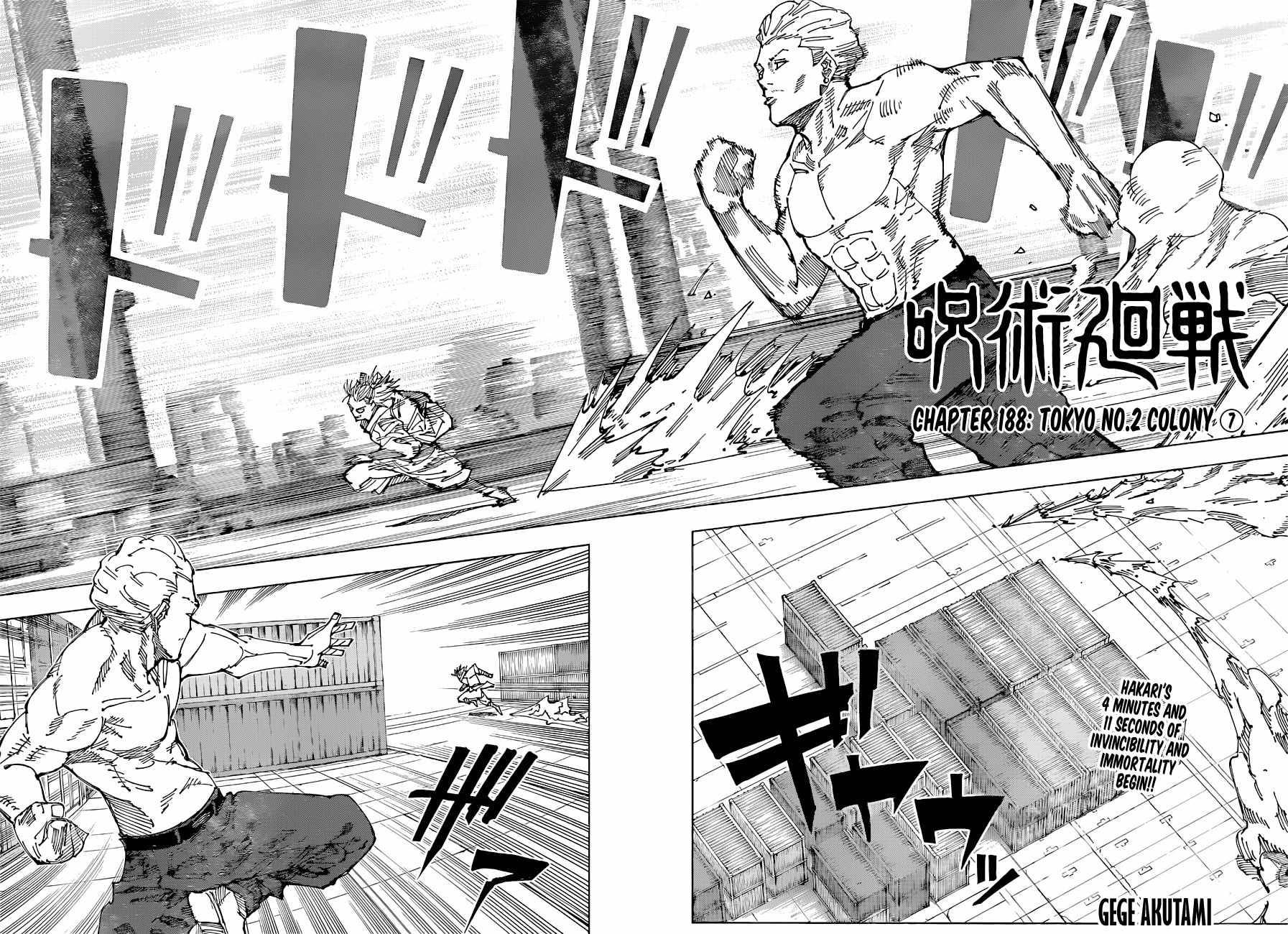 Page 3 of Chapter 188