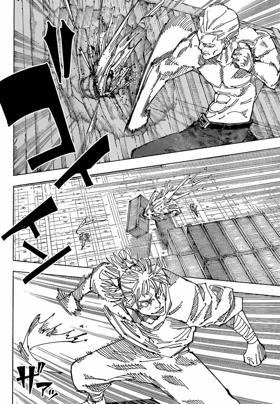 Page 4 of Chapter 188