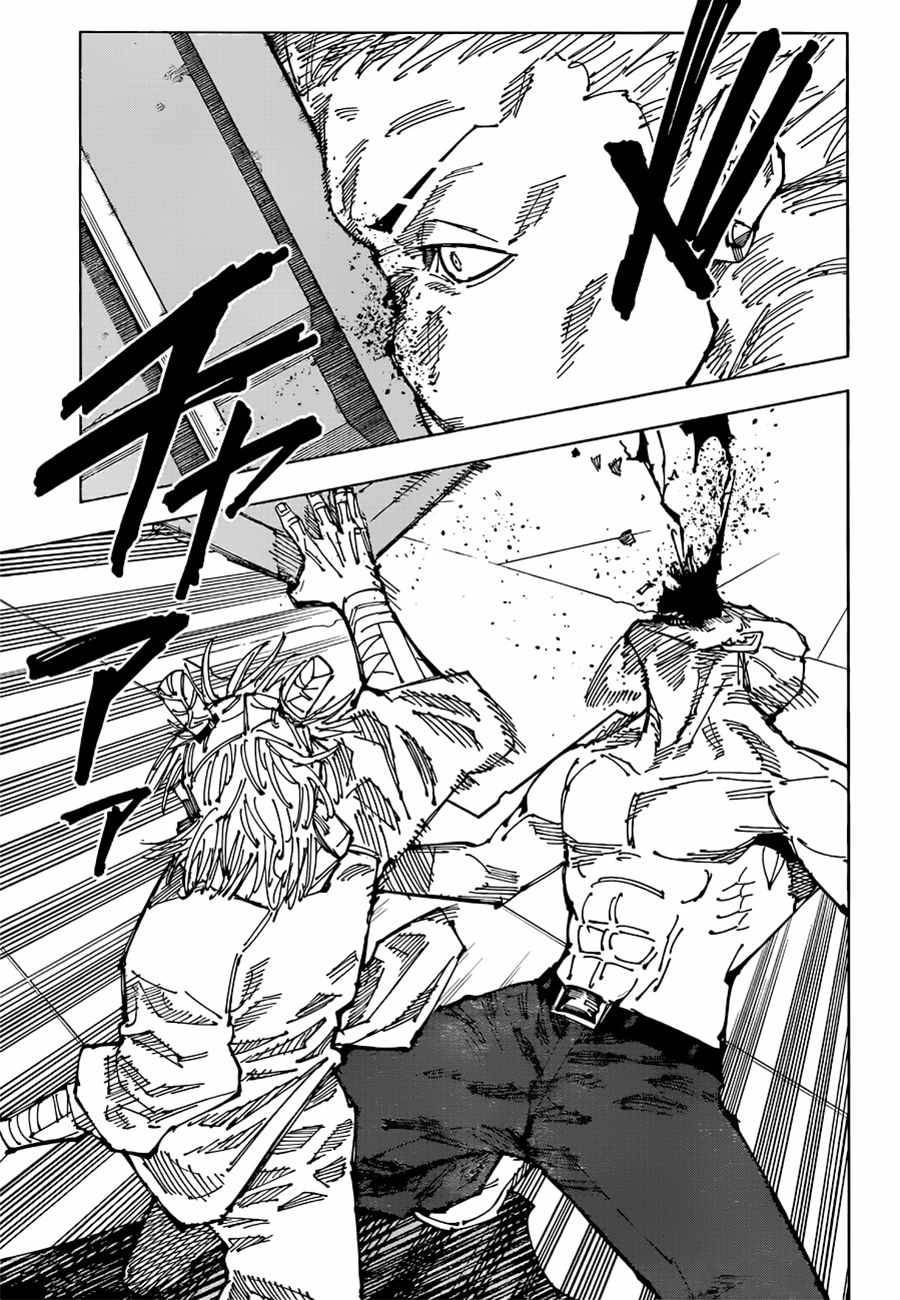 Page 8 of Chapter 188