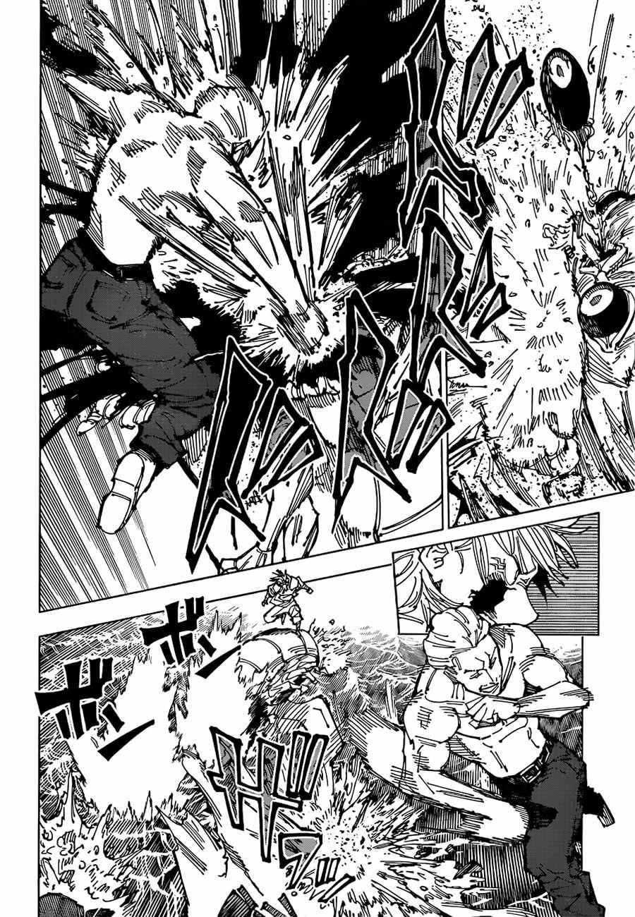Page 8 of Chapter 189