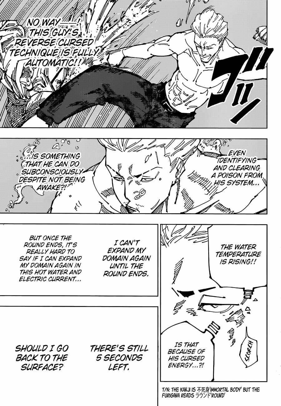 Page 17 of Chapter 189